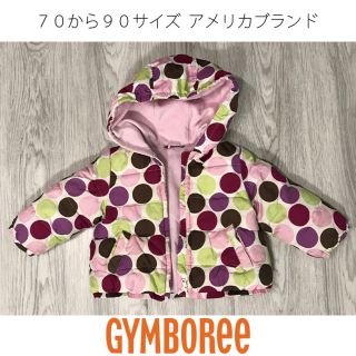 ビームス(BEAMS)のGymboree  ジンボリー 女の子　ダウンジャケット 70から90サイズ(ジャケット/コート)