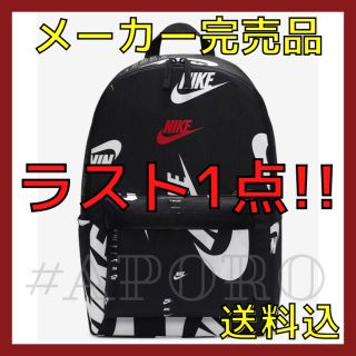 NIKE ナイキ 総柄 リュック バックパック ブラック 黒 新品 人気