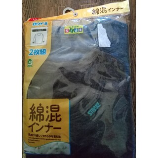 長袖下着   110cm(下着)