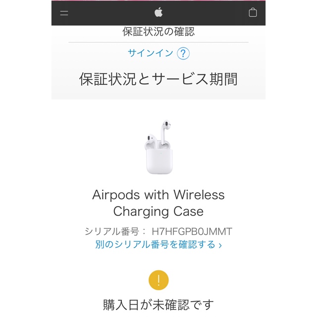 新品 未開封 AirPods with ワイヤレスイヤホン MRXJ2J/A