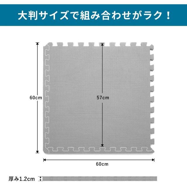 ジョイントマット グレー 12枚 60*60 厚さ1.2cm 1