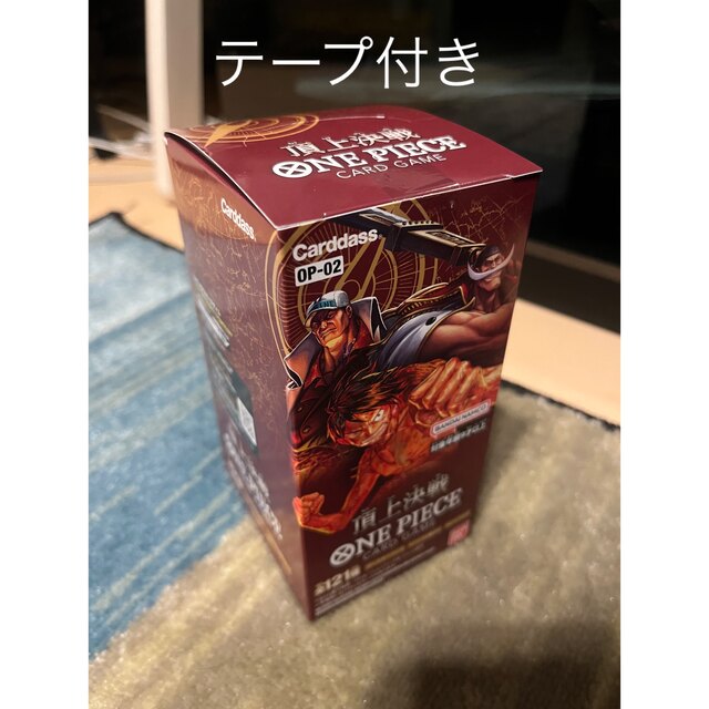 BANDAI(バンダイ)のONE PIECEカードゲーム 頂上決戦 OP-02 新品未開封 エンタメ/ホビーのトレーディングカード(Box/デッキ/パック)の商品写真