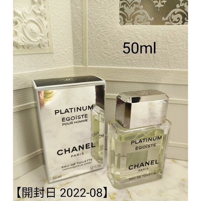 引きクーポン発行中 CHANEL エゴイスト プラチナム オードゥ
