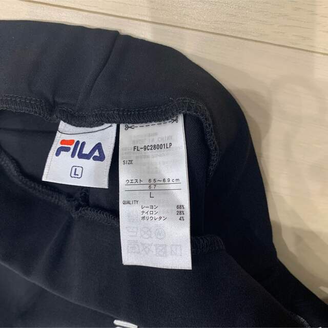 FILA(フィラ)のFILA レギンス スリット入り Ｌサイズ レディースのレッグウェア(レギンス/スパッツ)の商品写真