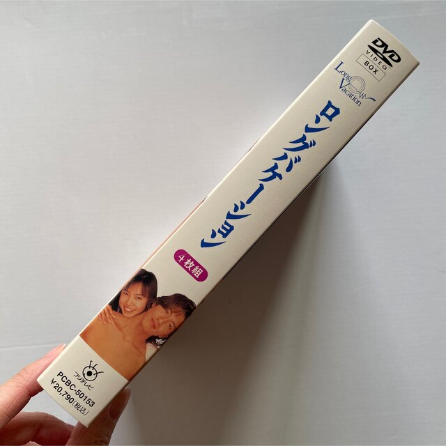 ロングバケーション ロンバケ DVD-BOX〈4枚組〉 商品の状態 最終値下
