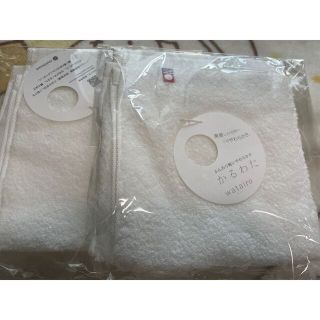 ニシカワ(西川)の西川　ウォッシュタオル　2枚セット　かるわた(タオル/バス用品)