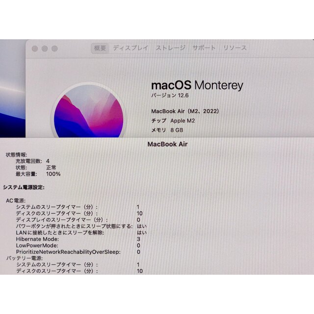 Mac (Apple)(マック)のM2 MacBookAir SSD512GB MLXX3J/A スペースグレイ スマホ/家電/カメラのPC/タブレット(ノートPC)の商品写真