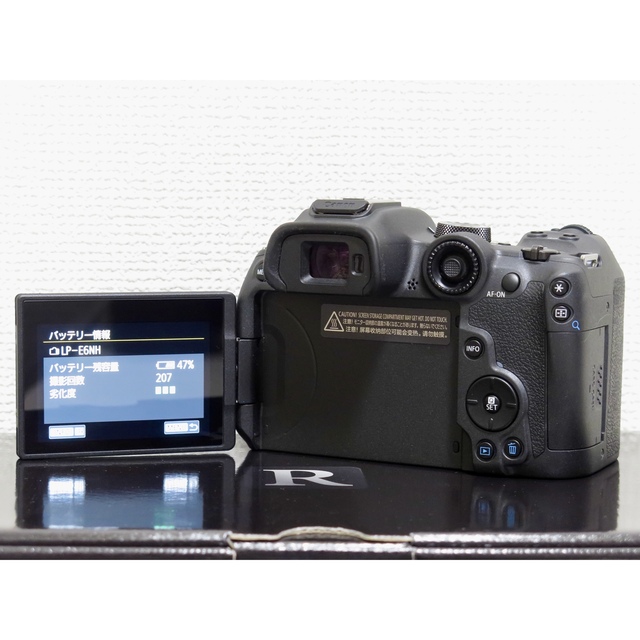 Canon EOS R7 レンズキット　保証書あり