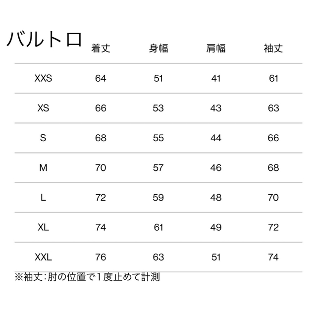 THE NORTH FACE(ザノースフェイス)のTHE NORTH FACE バルトロライトジャケット 黒 L ND92240 メンズのジャケット/アウター(ダウンジャケット)の商品写真