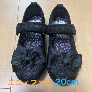 エニィファム(anyFAM)の着用1度のみ⭐︎エニィファム　キッズ　フォーマル靴　20cm】(フォーマルシューズ)