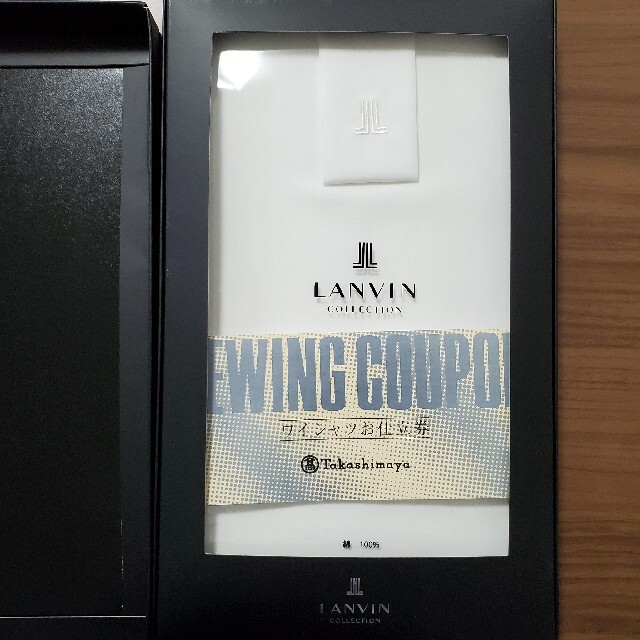 LANVIN(ランバン)のLANVINのワイシャツ仕立て券 その他のその他(オーダーメイド)の商品写真