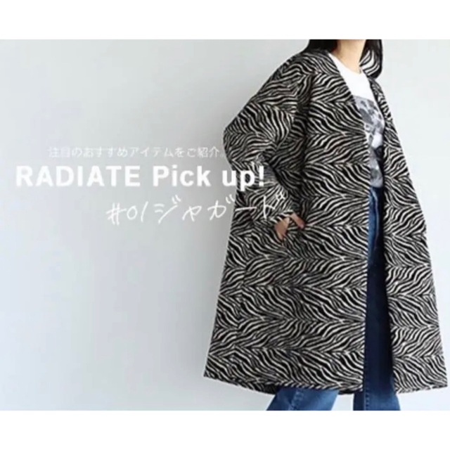 RADIATE ノーカラー　アウター　グリーン系