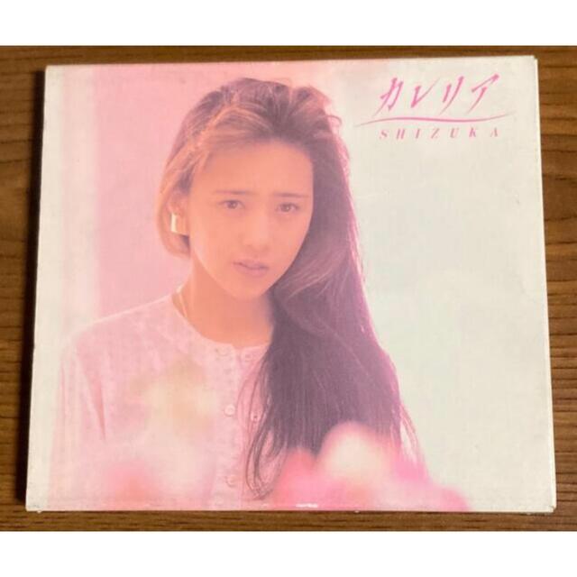 PONY(ポニー)の工藤静香　CDアルバム　カレリア エンタメ/ホビーのCD(ポップス/ロック(邦楽))の商品写真