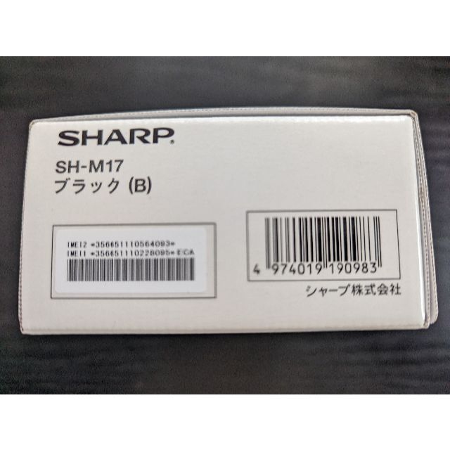 SHARP AQUOS sense5G SH-M17 SIMフリー （ブラック） 2