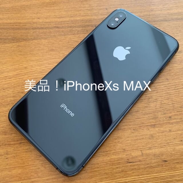 バッテリー90%！iPhone Xs MAX  64GB ネットワーク○スマホ/家電/カメラ