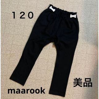 マルーク(maarook)の【美品】maarook パンツ　リボン　120 ブラック(パンツ/スパッツ)