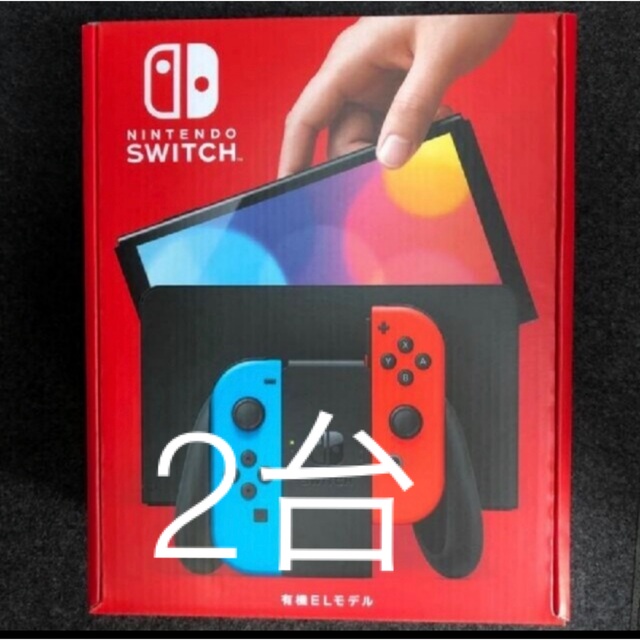 有機EL Switch ネオン　新品未開封2台