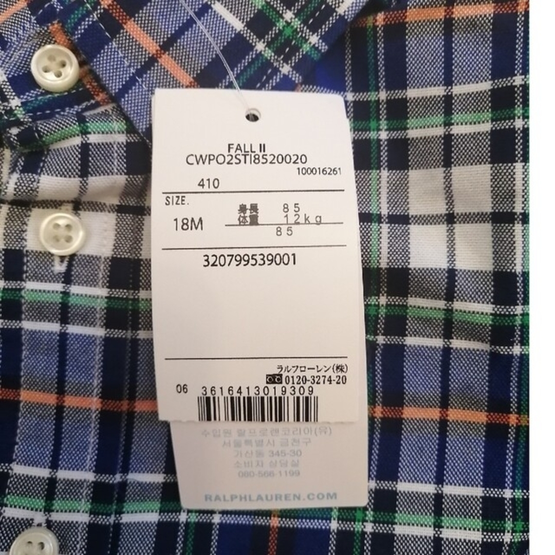 Ralph Lauren(ラルフローレン)のRalph Lauren 新品タグ付き　ボタンダウンシャツ　18M キッズ/ベビー/マタニティのベビー服(~85cm)(シャツ/カットソー)の商品写真