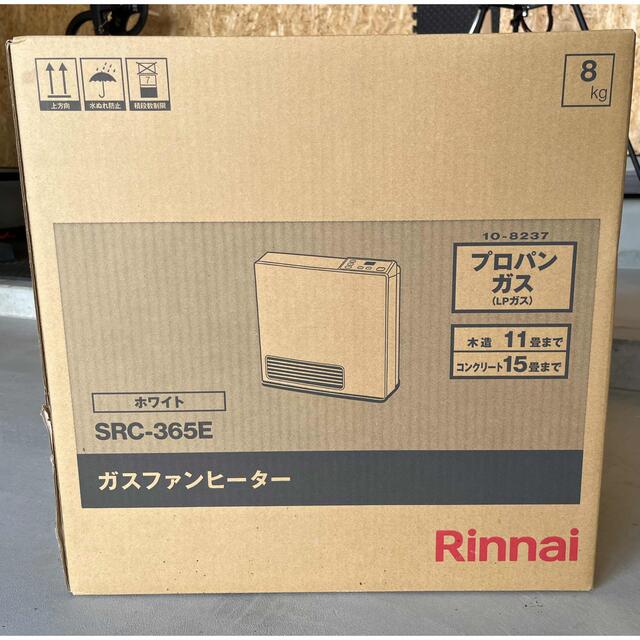 【リンナイ】ガスファンヒーター src-365e