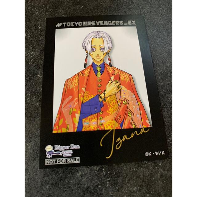 格安SALEスタート】 東京リベンジャーズ 原画展 クリアカード 佐野
