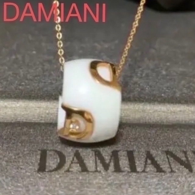 Damiani(ダミアーニ)の【DAMIANI】28万7100✩D.ICONホワイトセラミック☆アラモアナ購入 レディースのアクセサリー(ネックレス)の商品写真