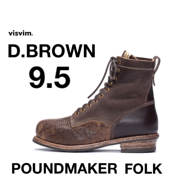 本物の VISVIM - 27.5US9.5 D.BROWN POUNDMAKER-FOLK visvim ブーツ