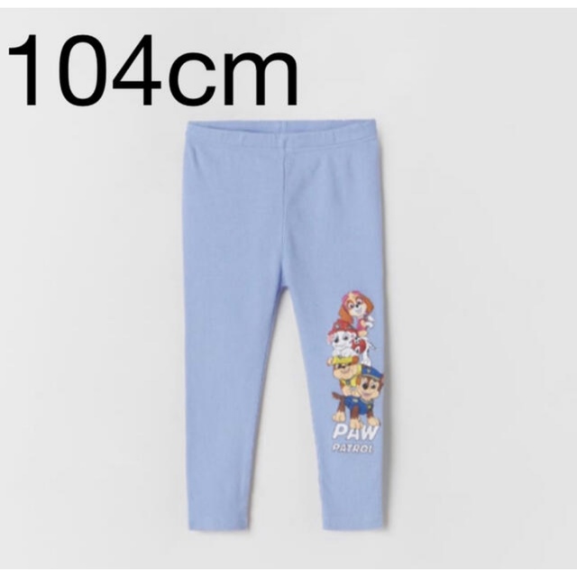 ZARA KIDS(ザラキッズ)の専用　新品　パウパトロール　リプレギンス　パンツ　3-4歳  104cm キッズ/ベビー/マタニティのキッズ服女の子用(90cm~)(パンツ/スパッツ)の商品写真