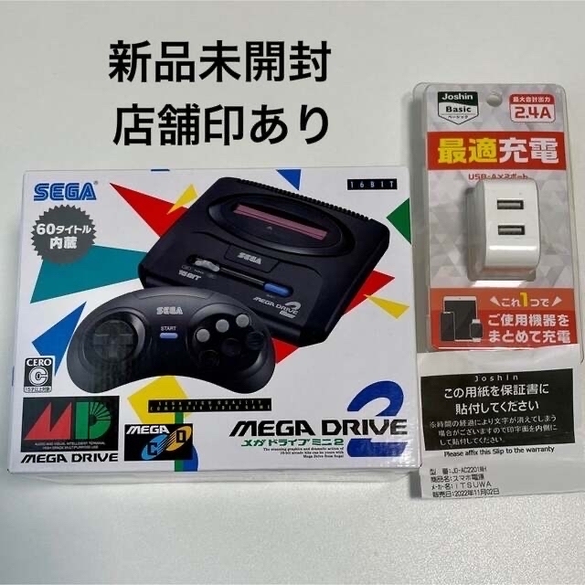 独特の素材 SEGA セガ 本体 メガドライブミニ2 保証書店舗印あり