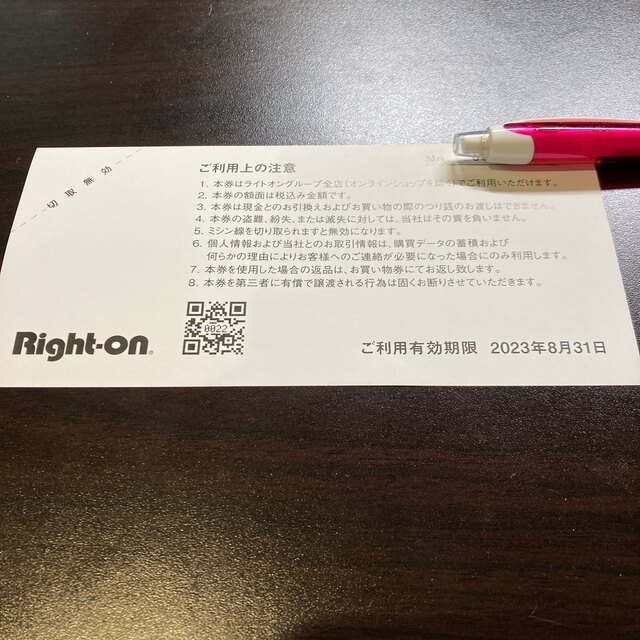 Right-on(ライトオン)のライトオン　株主優待券6,000円分 チケットの優待券/割引券(ショッピング)の商品写真