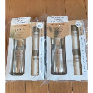 エリクシール(ELIXIR)のエリクシールシュペリエル　デザインタイムセラム　 40ml×2個 限定セット(美容液)