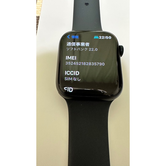 Apple Watch Series 7 GPS+Cellular 45mm