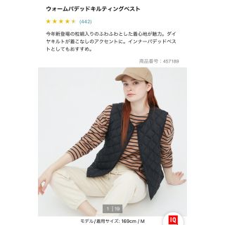 ユニクロ(UNIQLO)の専用(ダウンベスト)