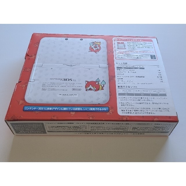ニンテンドー3ds ll 妖怪ウォッチ ジバニャンパック 早割クーポン