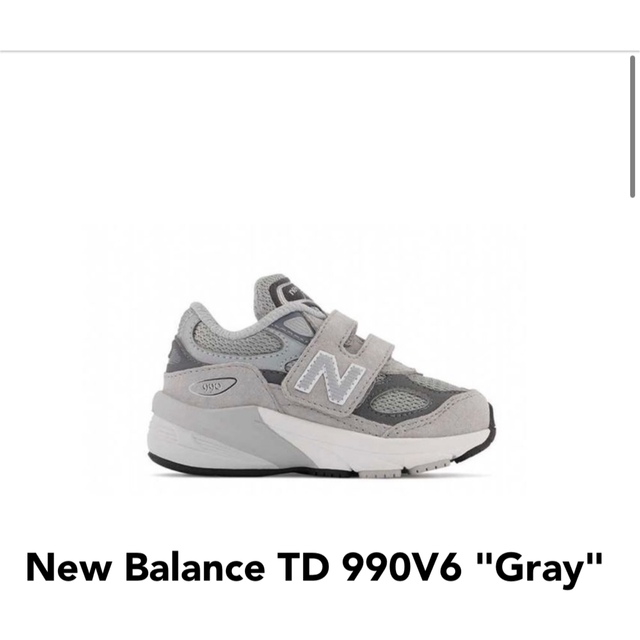 New Balance TD 990V6 "Gray" 16.5センチ