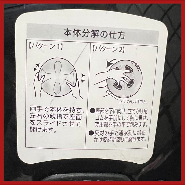 お風呂用 クビレディ　部屋&お風呂兼用　バランスチェア　 インテリア/住まい/日用品の椅子/チェア(その他)の商品写真