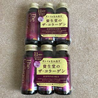 シセイドウ(SHISEIDO (資生堂))のザ　コラーゲンEXR 6本セット(コラーゲン)