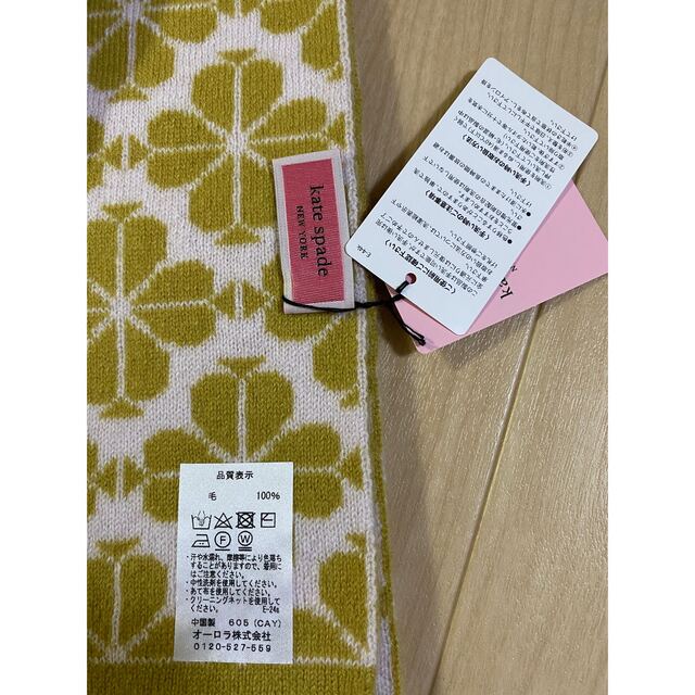 値下げ 新品タグ付き Kate spade ケイトスペード マフラー