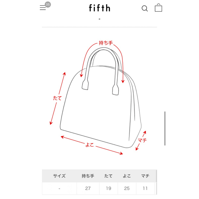 fifth(フィフス)のfifth＊ワンサイドベルトハンドルハンドバッグ レディースのバッグ(ハンドバッグ)の商品写真