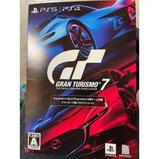 PS5 グランツーリスモ7 GT7 新品未開封