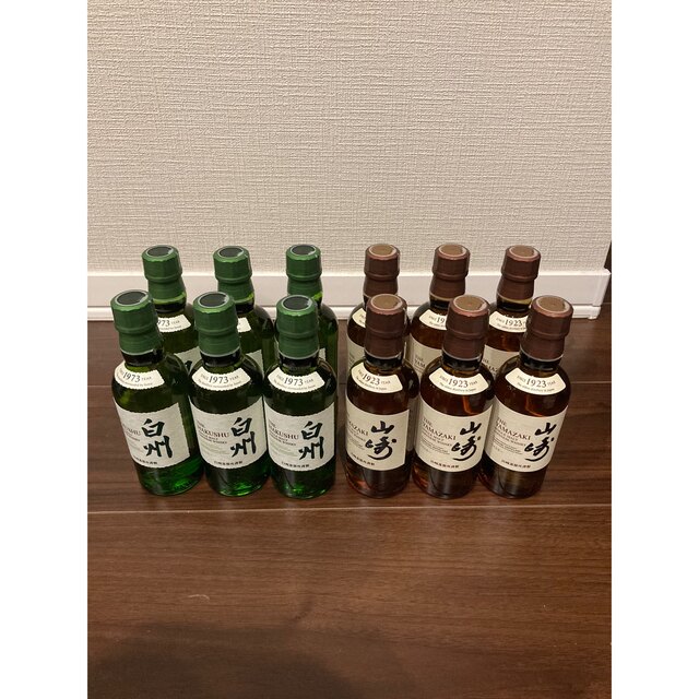 山崎 白州 ミニボトル 12本セット - cabager.com