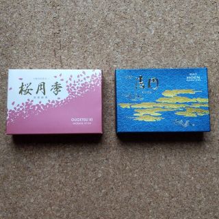 玉初堂　お線香２箱セット(お香/香炉)