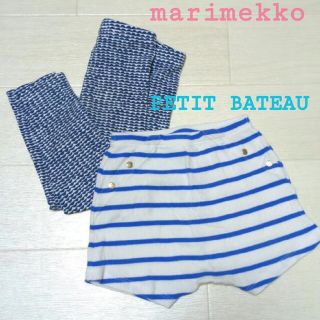 プチバトー(PETIT BATEAU)のmarimekko  PETIT BATEAU ボトムスセット(パンツ/スパッツ)