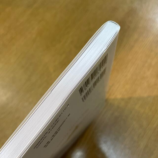 フトアゴヒゲトカゲの教科書 基礎知識から飼育・繁殖と多彩なフトアゴたちを紹介 エンタメ/ホビーの本(住まい/暮らし/子育て)の商品写真