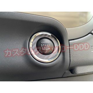 スズキ(スズキ)の280スズキ プッシュスタートエンジンボタンリングシート 3Dカーボングレー灰色(車内アクセサリ)