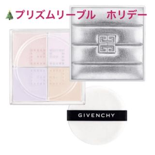 ジバンシィ(GIVENCHY)のジバンシイ　限定　プリズムリーブル　ホリデーコレクション　12 新品未使用(フェイスパウダー)