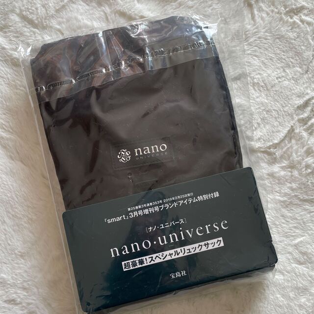 nano・universe(ナノユニバース)のナノ・ユニバース リュックサック メンズのバッグ(バッグパック/リュック)の商品写真