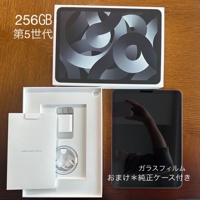 iPad Air 第5世代　10.9インチ Wi_Fiモデル スペースグレー