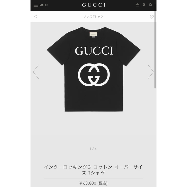 GUCCI インターロッキングG コットン オーバーサイズ Tシャツ