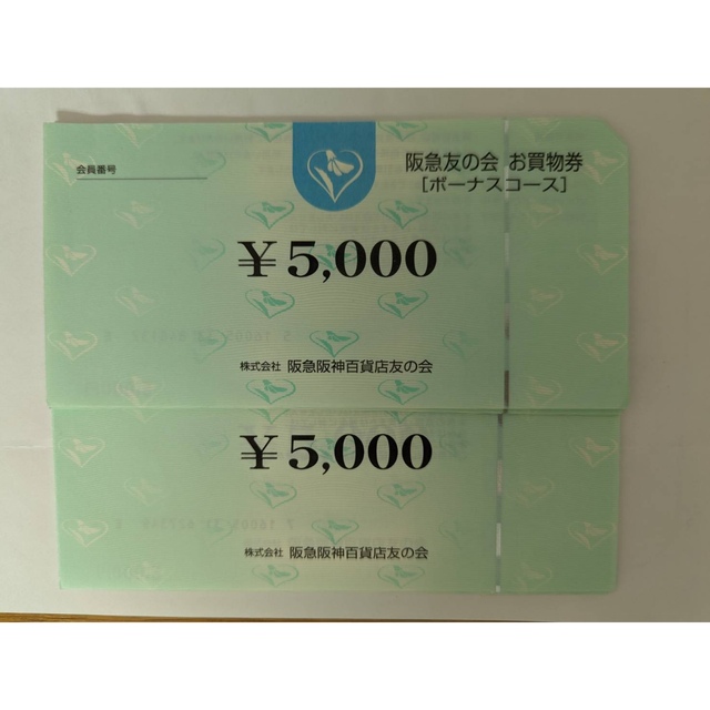 □1 阪急友の会 5000円×18枚=9万円 www.krzysztofbialy.com