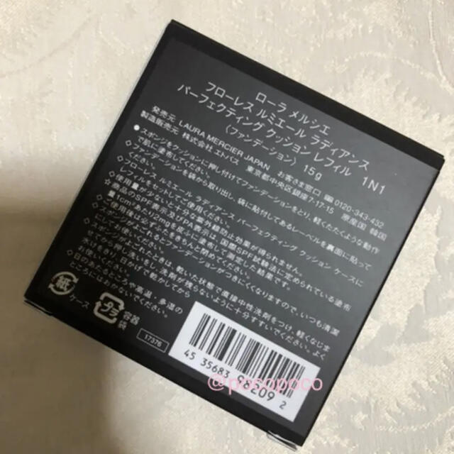 laura mercier(ローラメルシエ)のローラメルシエ   クッションファンデーション  レフィル　1N1 新品 コスメ/美容のベースメイク/化粧品(ファンデーション)の商品写真